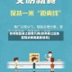苏州地区吴江疫情几例(苏州吴江区新型冠状病毒最新消息)