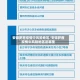 安徽肥西疫情中风险地区/安徽肥西疫情中风险地区是哪里
