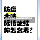 疫情地区标语(疫情标语接地气)