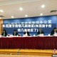 东莞属于疫情几类地区(东莞属于疫情几类地区了)