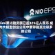 Kimi累计融资额已超376亿人民币 成为大模型创业公司中累计融资比较多的公司