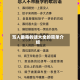 骂人最毒的话大全的简单介绍