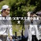 淫荡儿媳/父女*大三贤小说全文