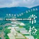 关于安宁地区疫情防控/安宁市防疫