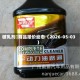 破乳剂	商品报价动态（2026-05-03）
