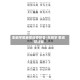 生僻字歌曲歌词带拼音/生僻字 歌词 带注音
