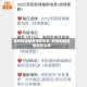 安阳疫情都有哪些地区/安阳的疫情情况怎么样