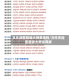文件加密超级大师激活码/文件夹加密超级大师试用版