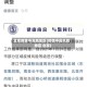 北京疫情中高危地区(疫情中高风险地区 北京)