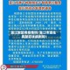 湛江地区有疫情吗/湛江市现在有新冠状病例吗?