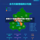 疫情几个类型分布地区图/疫情分为几个阶段