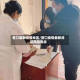 营口最新疫情地区/营口疫情最新消息风险等级