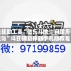 开挂辅助工具“微乐斗地主自建房有挂吗”科技辅助神器手机版教程