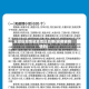 安徽省疫情敏感地区名单(安徽省疫情吗)