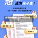 解题神器(解题神器的利弊)