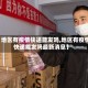 【地区有疫情快递能发吗,地区有疫情快递能发吗最新消息】