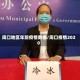 周口地区年前疫情数据/周口疫情2020