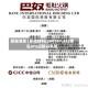 新股消息 | 罗博特科(300757.SZ)港股IPO招股书失效