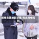 疫情东北地区管理/东北疫情控制