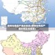 疫情在我国严重的地区(疫情在我国严重的地区是哪里)