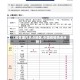 【疫情国内热点地区,中国疫情热点分析】