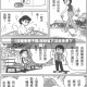 【漫画免费下载,哔咔官方漫画免费下载】