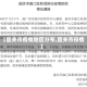 【韶关市疫情地区分布,韶关市役情】