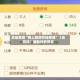 实操教程“网上麻将开挂神器”（透视挂）辅助神器教程