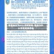 西藏地区为什么没有疫情/西藏为什么没有疫情感染