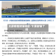太原疫情封锁地区/太原封锁了吗