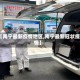 【南宁最新疫情地区,南宁最新冠状疫情】