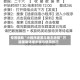 专用辅助“小程序途游斗地主透视”万能辅助详细步骤与使用技巧