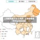 上海疫情属于什么地区/上海疫情属于什么风险地区