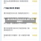 【国外疫情高风险地区名单,国外 高风险地区】