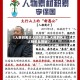 【人民的名义人物关系图,人民的名义人物关系图解】