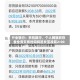 兴业银行：手机银行、个人网银积存金业务交易时间将延长至凌晨2:00