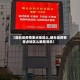 【烟台是疫情重点地区么,烟台是疫情重点地区么最新消息】