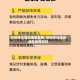 时刻关注周边地区疫情/时刻关注周边地区疫情防控