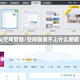 qq空间登陆/空间登录不上什么原因