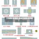 【交通标志图解,道路交通标志图解】