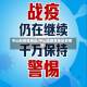 中山防疫情地区(中山防疫情地区有哪些)