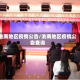 洮南地区疫情公告/洮南地区疫情公告查询
