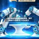 一键布局高纯度医疗器械赛道，医疗器械ETF富国5月13日起发行