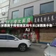 汾西属于疫情地区吗今天(汾西属于哪儿)