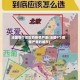 法国哪个地区的疫情严重(法国9个疫情严重的城市)