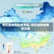 现在最新的疫情地区/现在最新疫情情况表