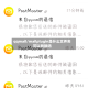 qqmail/mailplugin是什么文件夹可以删除吗