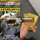黄金突破4700美元，分析师警示风险犹存