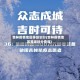 吉林疫情地区等级划分(吉林疫情地区等级划分查询)