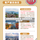 成都疫情情况地区图/成都疫情情况地区图表
